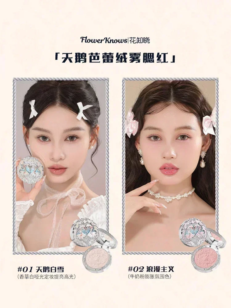Swan Ballet round Dance Makeup Gift Box Lip Glaze Blush Makeup Gift Box