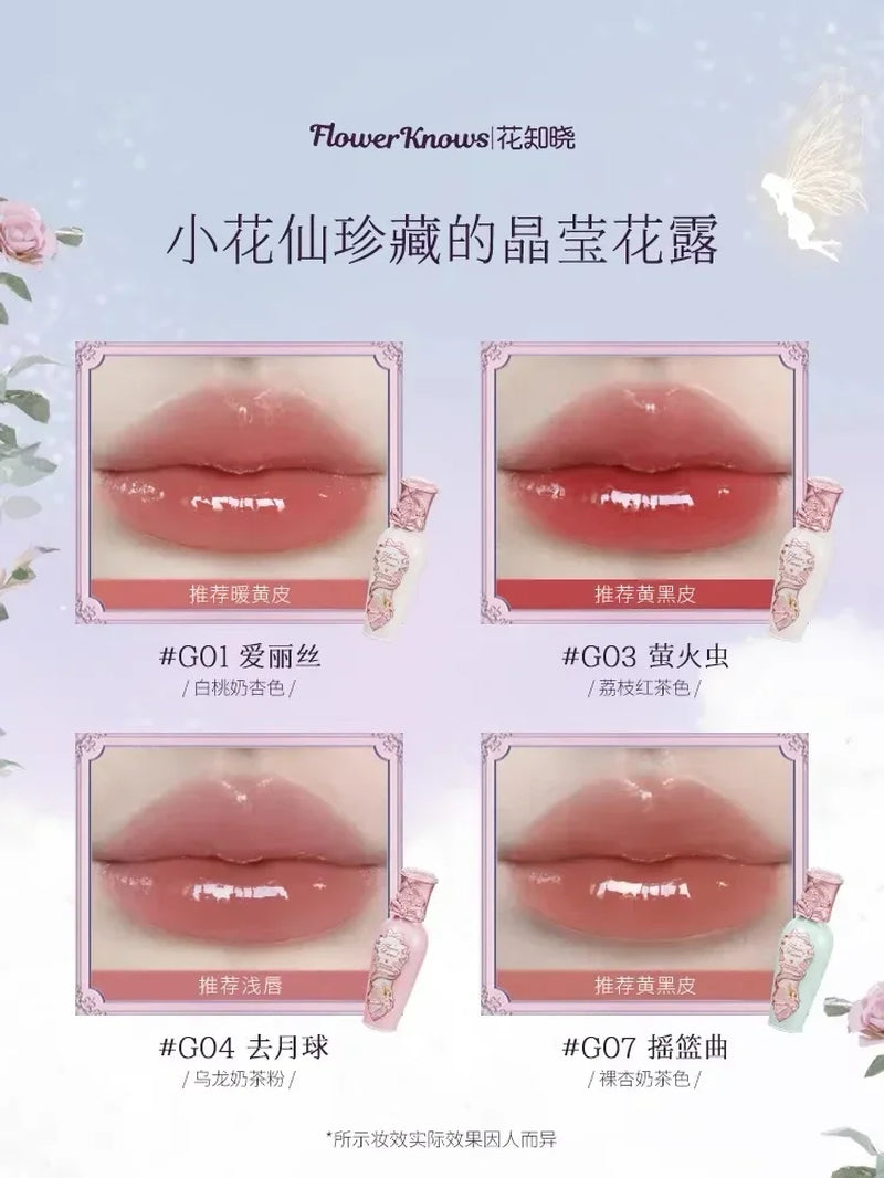 Midsummer Fairytales Series Mirror-Shaped Lip Gloss Moisturizing and Non-Sticky Lipstick