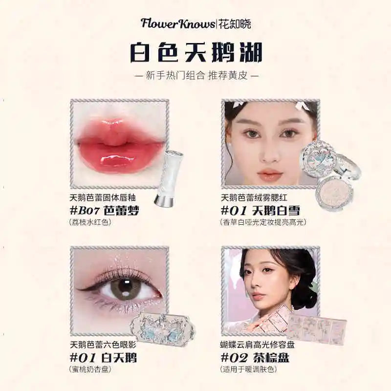 Swan Ballet round Dance Makeup Gift Box Lip Glaze Blush Makeup Gift Box